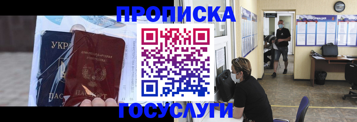 регистрация для школы в Тарко-Сале